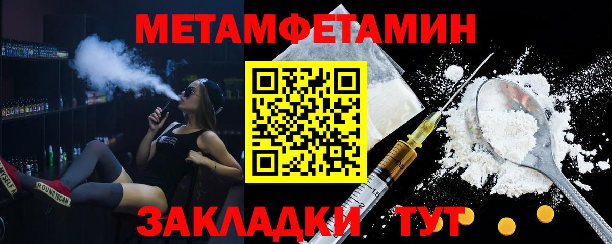 Амфетамин 98% Касимов