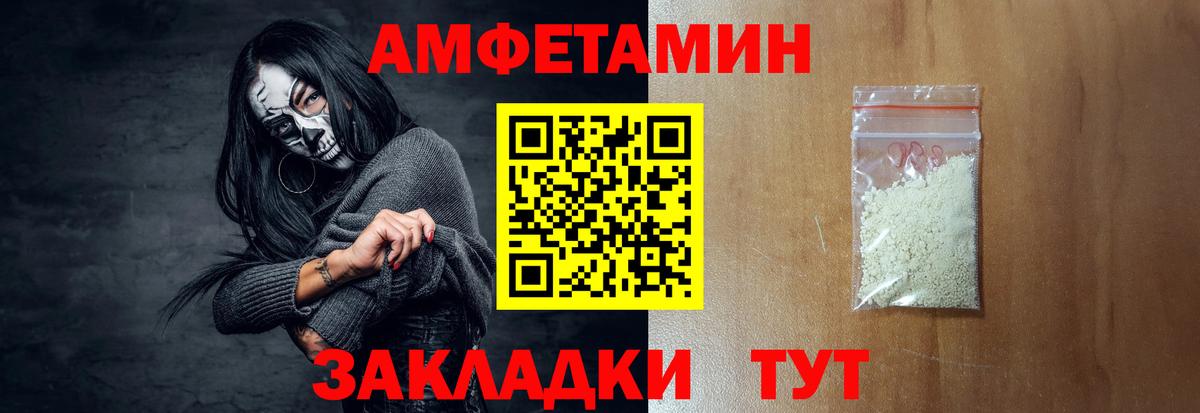 Мефедрон  КОКАИН  Касимов  МЕТАДОН  Экстази  Вход с VPN  Гашиш  МЕФ кристаллы 