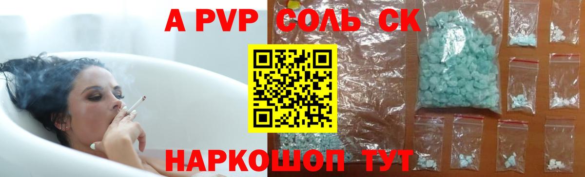 APVP СК Касимов