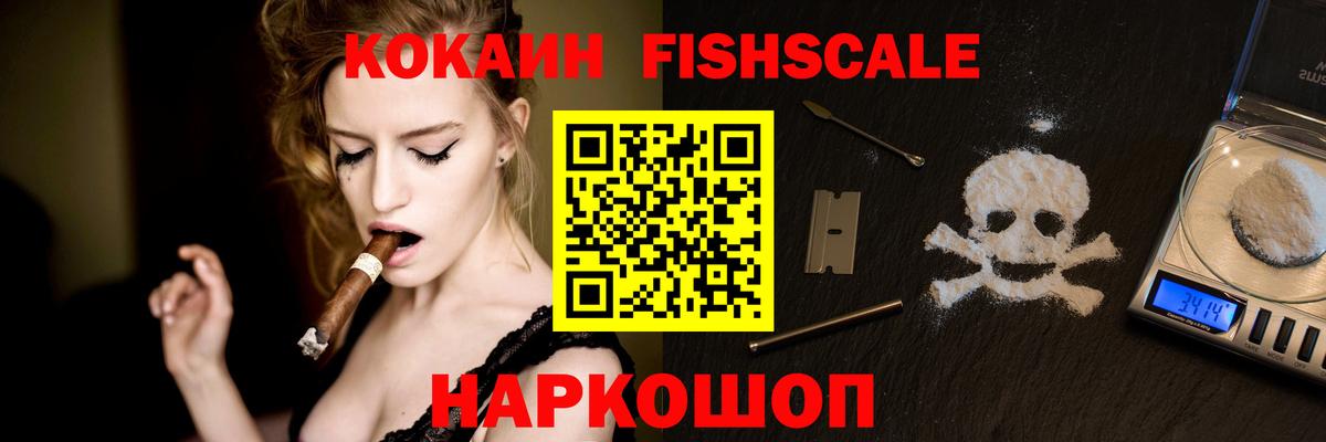 Cocaine Перу Касимов