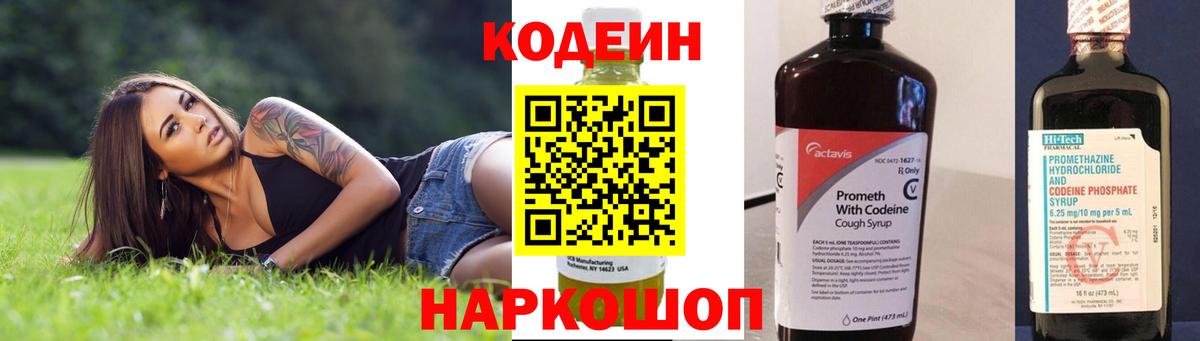 Кодеин Касимов