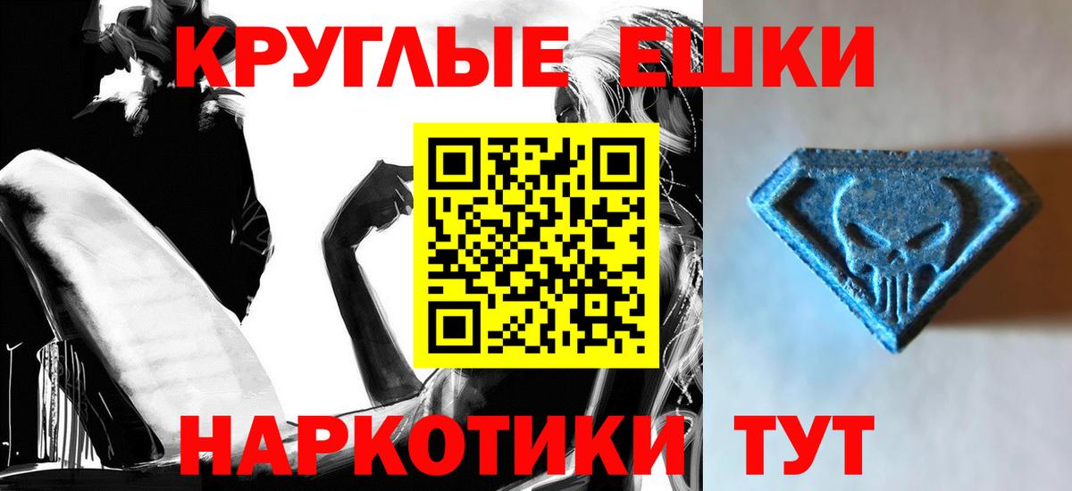 Ecstasy  ЭКСТАЗИ 300 mg  Касимов  Вход с VPN  Экстази XTC 