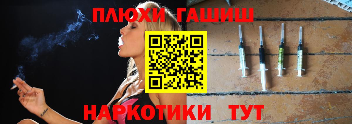 Касимов  Гашиш  ГАШ убойный  Вход с VPN  Гашиш гашик 