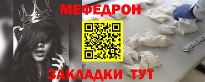 альфа пвп VHQ Кумертау