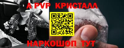 альфа пвп VHQ Кумертау