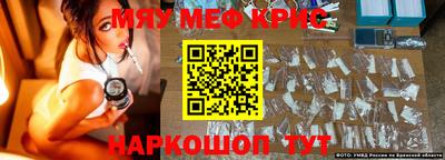 дмт Кунгур