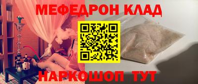 альфа пвп VHQ Кумертау