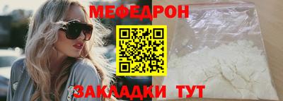 альфа пвп VHQ Кумертау