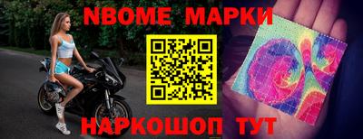 дмт Кунгур