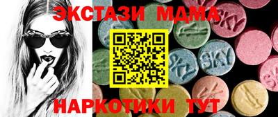 дмт Кунгур
