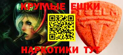 альфа пвп VHQ Кумертау