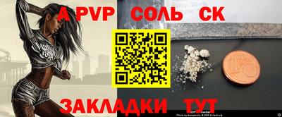 дмт Кунгур