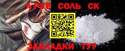 альфа пвп VHQ Кумертау