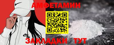 дмт Кунгур