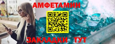 дмт Кунгур