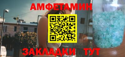 альфа пвп VHQ Кумертау