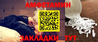 альфа пвп VHQ Кумертау