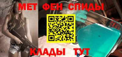 альфа пвп VHQ Кумертау