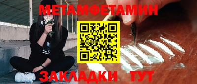 дмт Кунгур