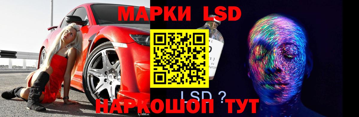Лсд 25 экстази ecstasy  Вход с VPN  LSD-25 экстази  Касимов 