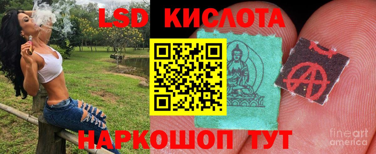 Касимов  Марки 25I-NBOMe  Наркотические марки 1500мкг  Вход с VPN  Наркотические марки 1500мкг 